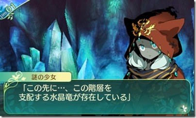 世界樹521-20 - コピー 世界樹521-20 - コピー